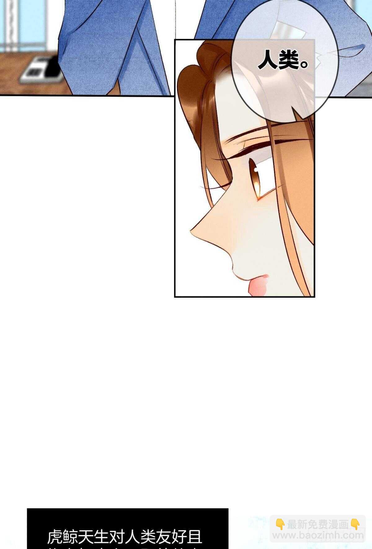 194话：季总，喝咖啡(1/2)-第204话
