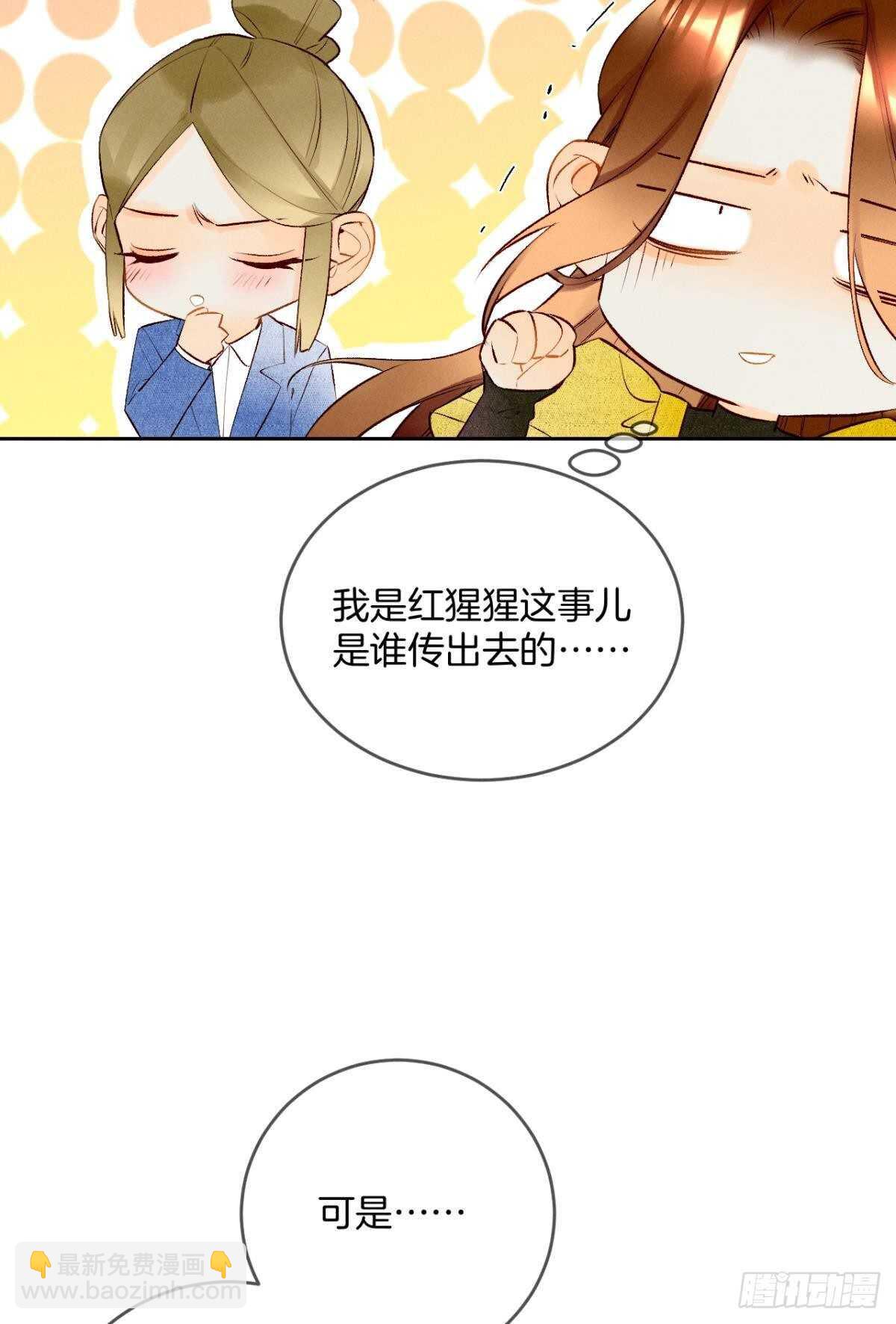 194话：季总，喝咖啡(1/2)-第204话