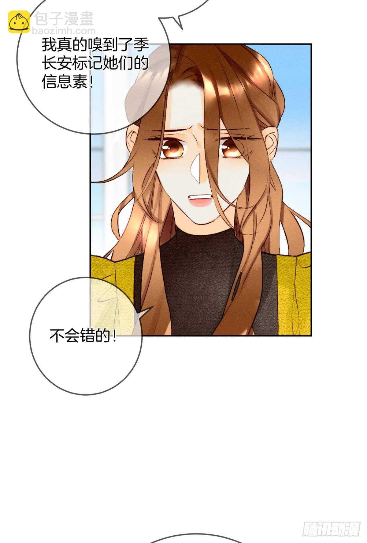 194话：季总，喝咖啡(1/2)-第204话