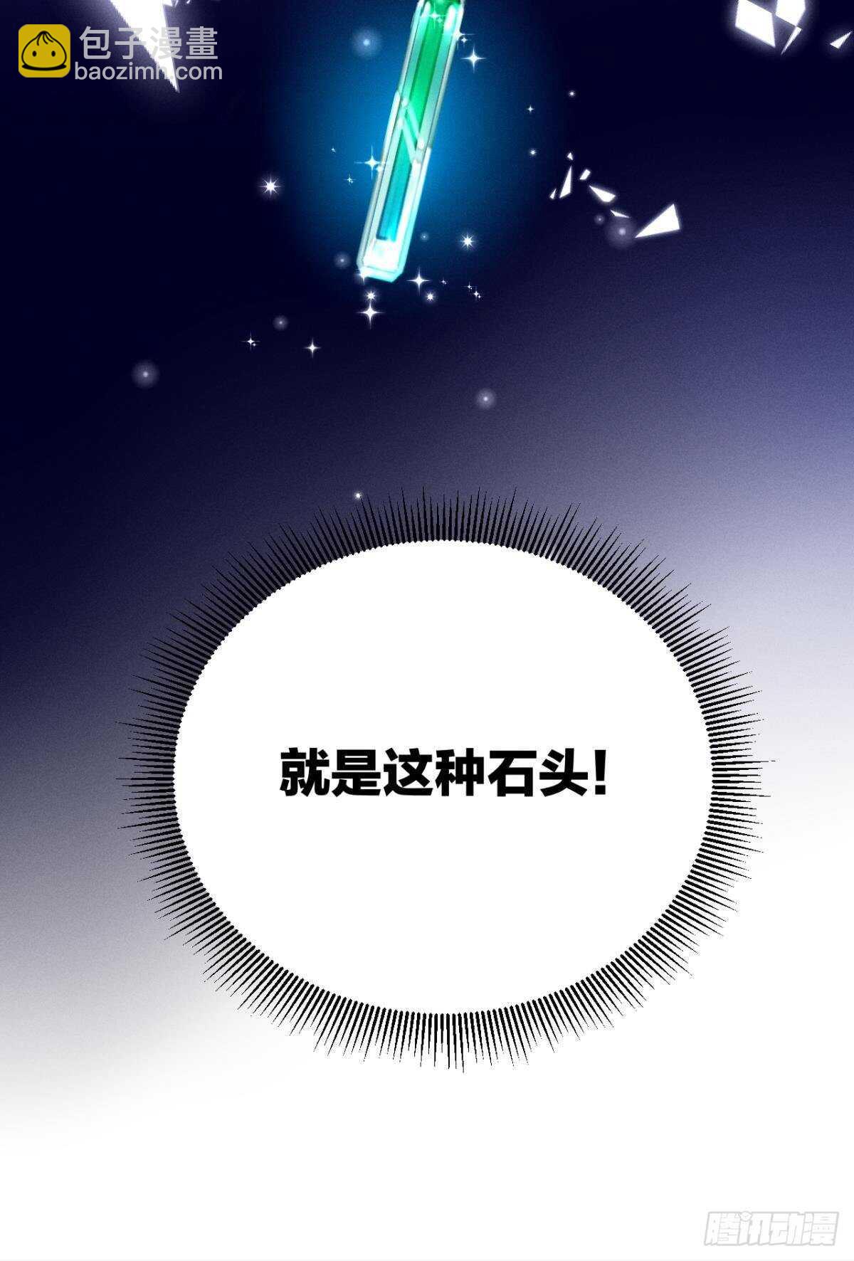 194话：季总，喝咖啡(1/2)-第204话