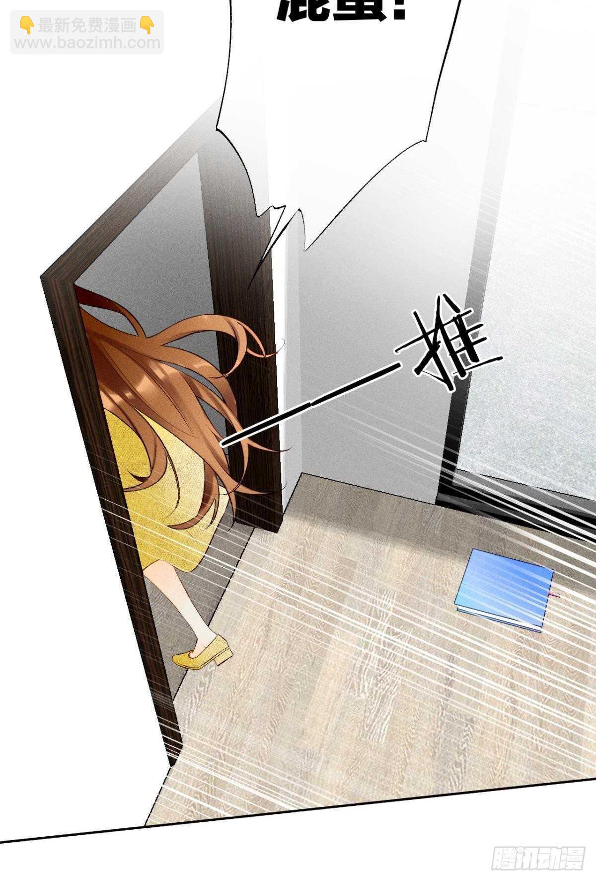 194话：季总，喝咖啡(1/2)-第204话