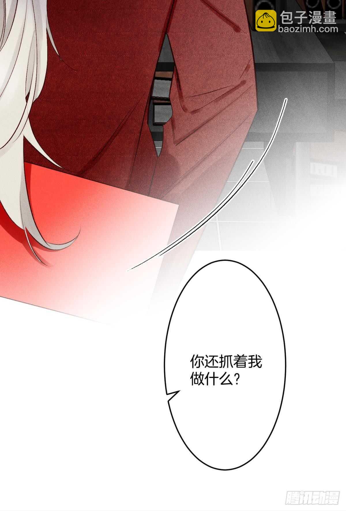 194话：季总，喝咖啡(1/2)-第204话
