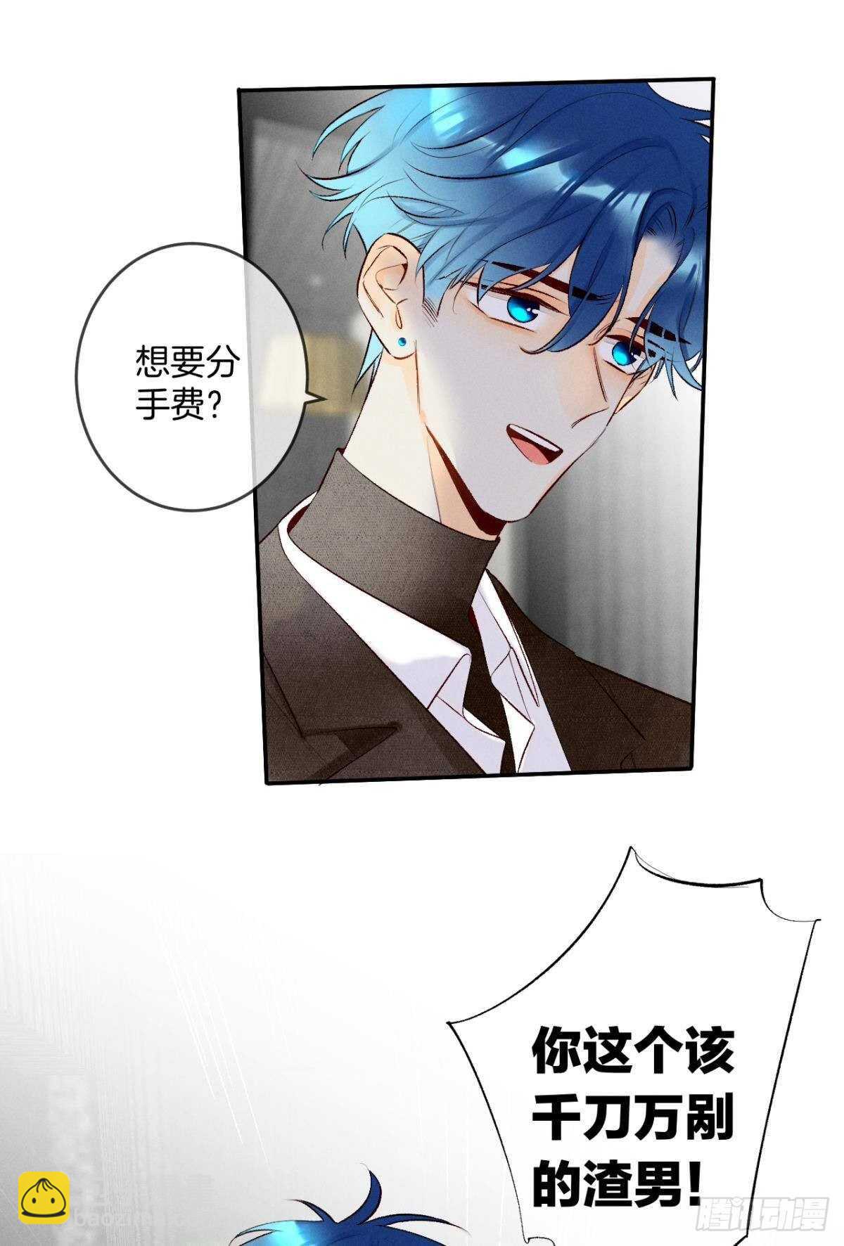 194话：季总，喝咖啡(1/2)-第204话