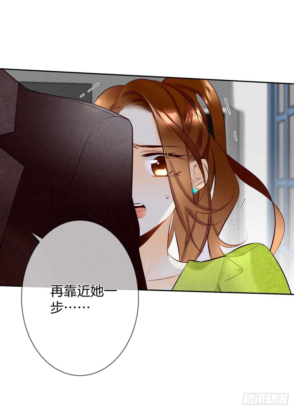 196话：偷偷看着你-第206话