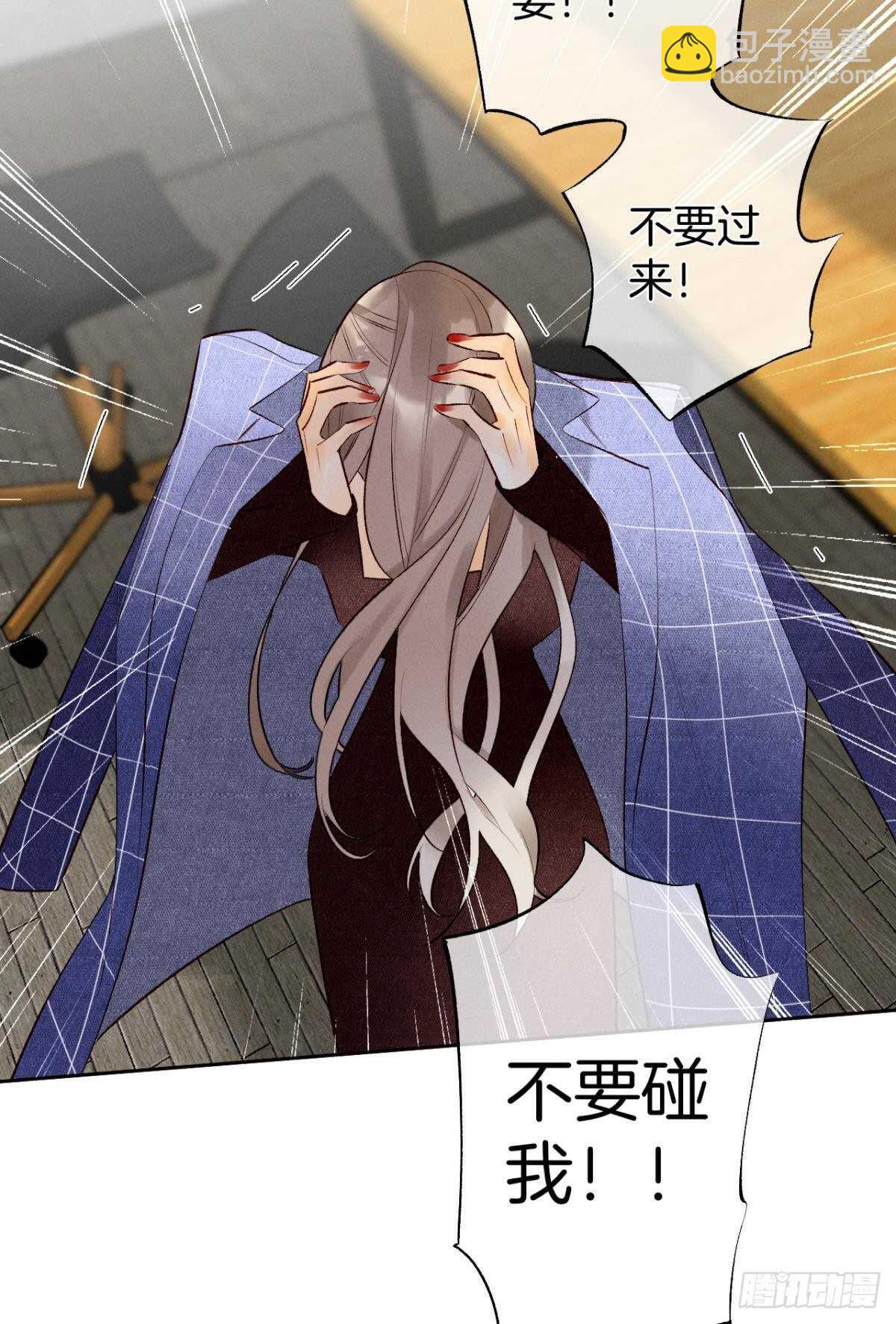 196话：偷偷看着你-第206话
