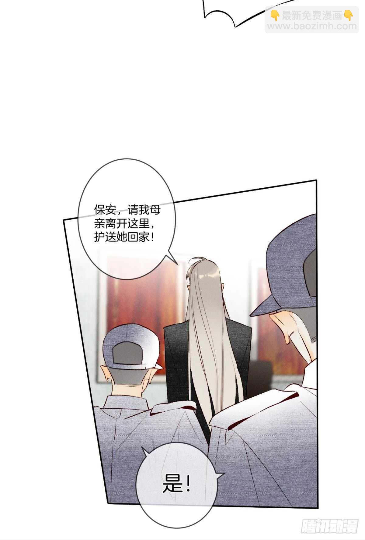 196话：偷偷看着你-第206话