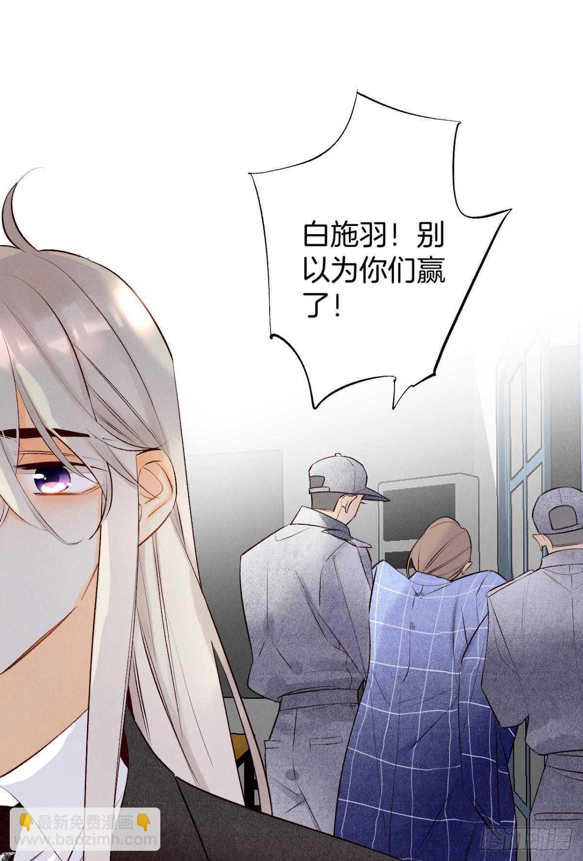 196话：偷偷看着你-第206话