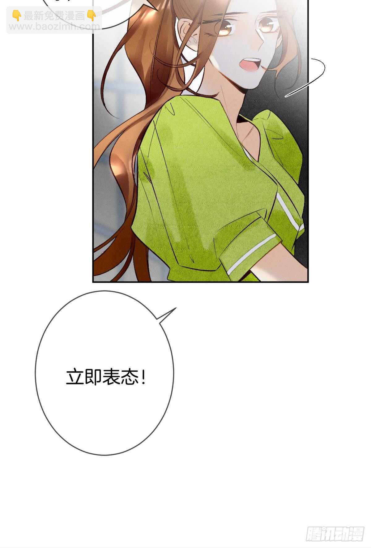 196话：偷偷看着你-第206话