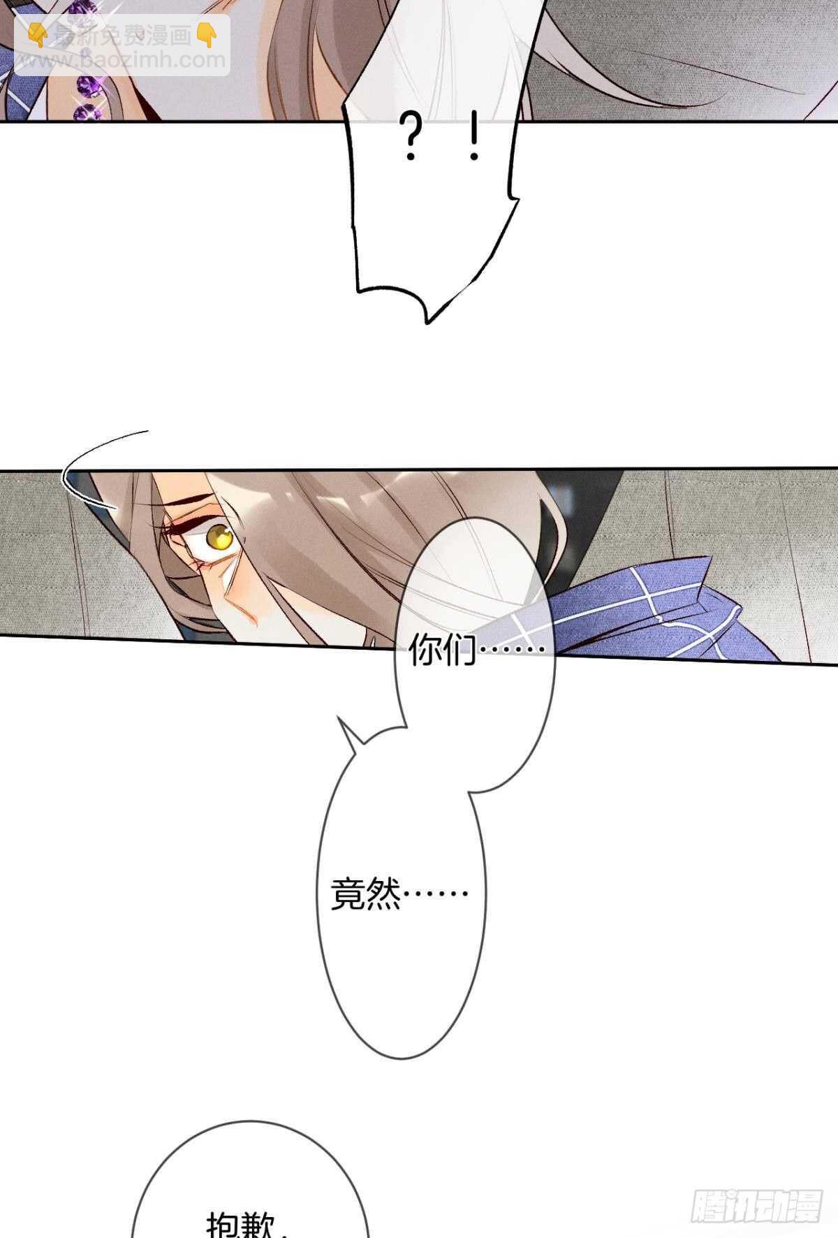 196话：偷偷看着你-第206话