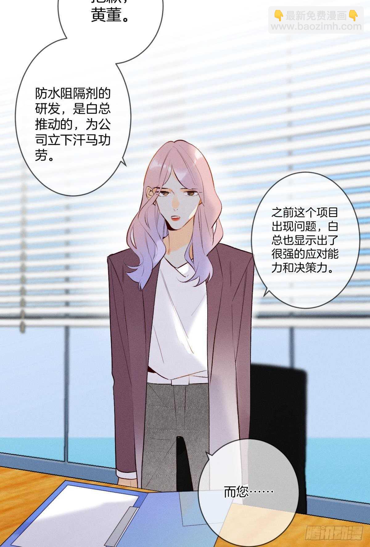 196话：偷偷看着你-第206话
