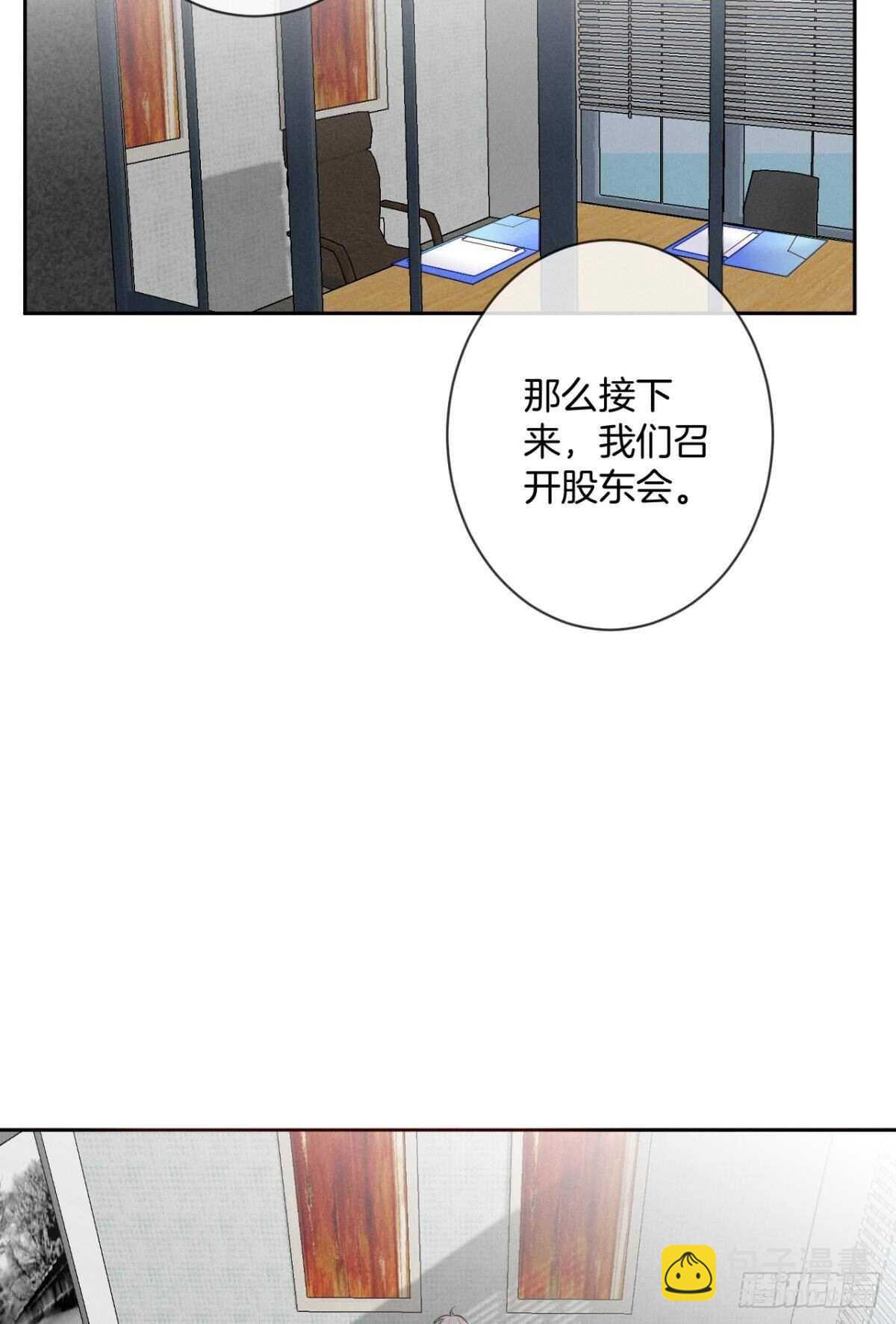 196话：偷偷看着你-第206话