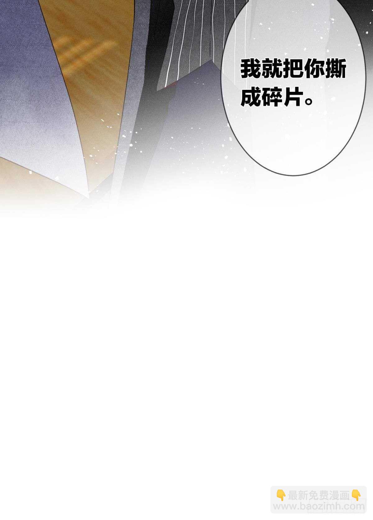 196话：偷偷看着你-第206话