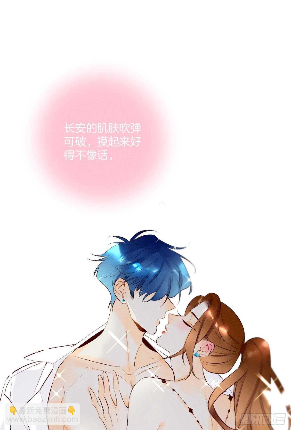 196话：偷偷看着你-第206话