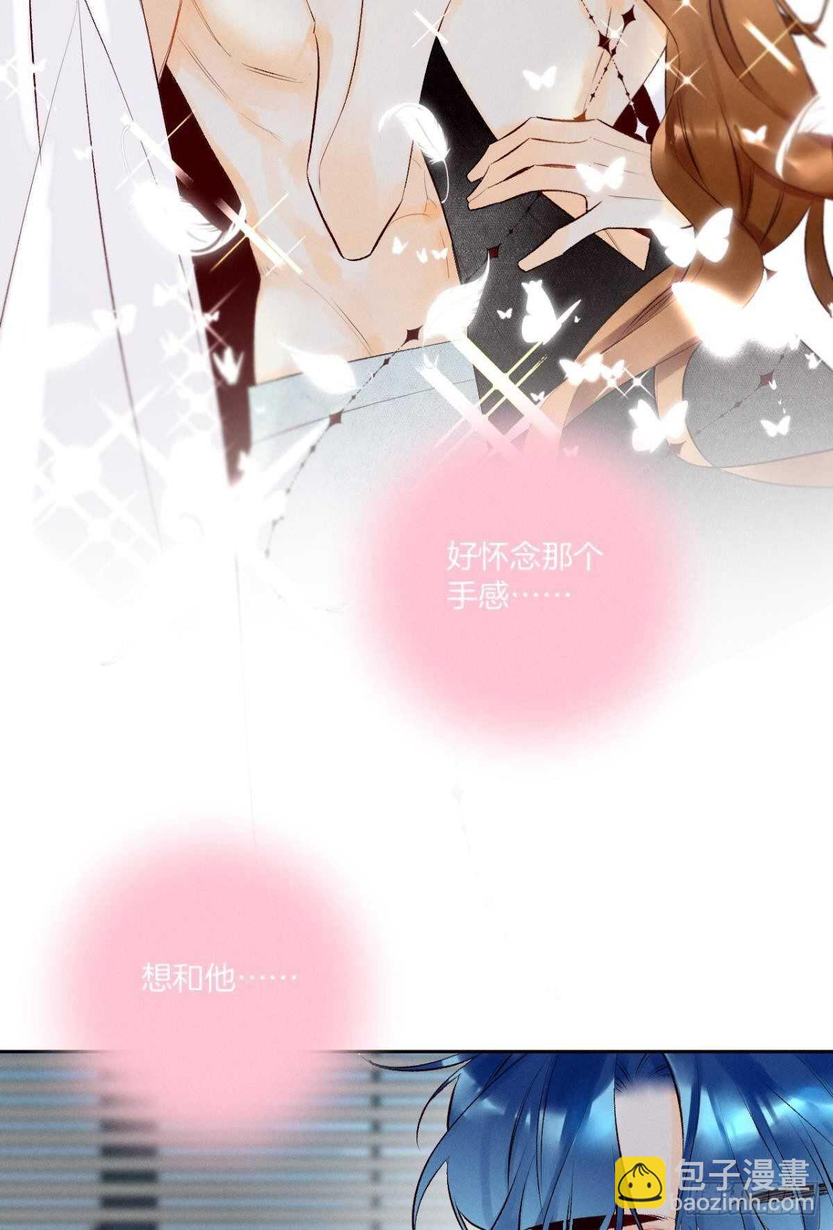 196话：偷偷看着你-第206话