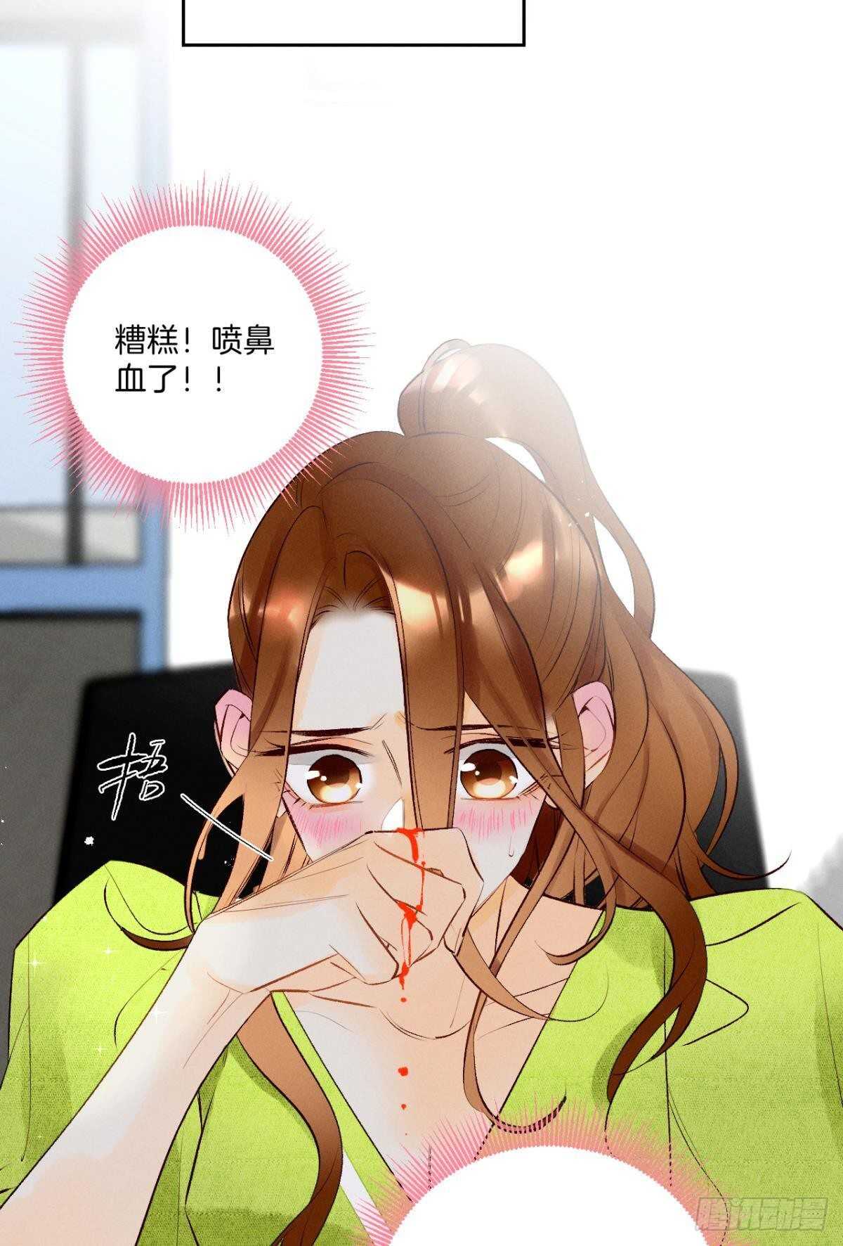 196话：偷偷看着你-第206话