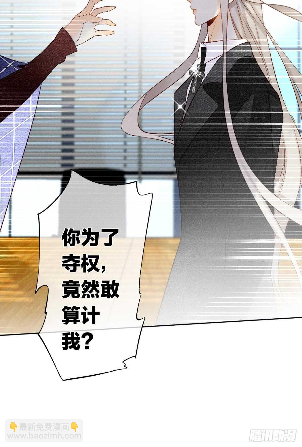 196话：偷偷看着你-第206话