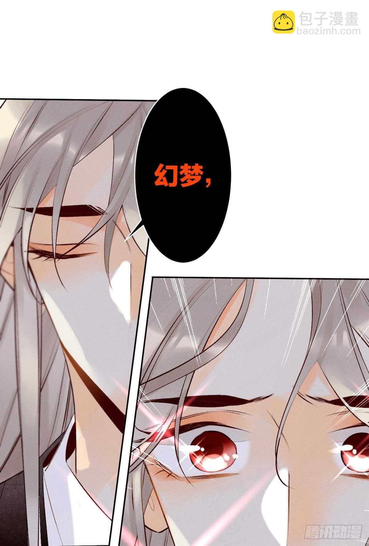 196话：偷偷看着你-第206话