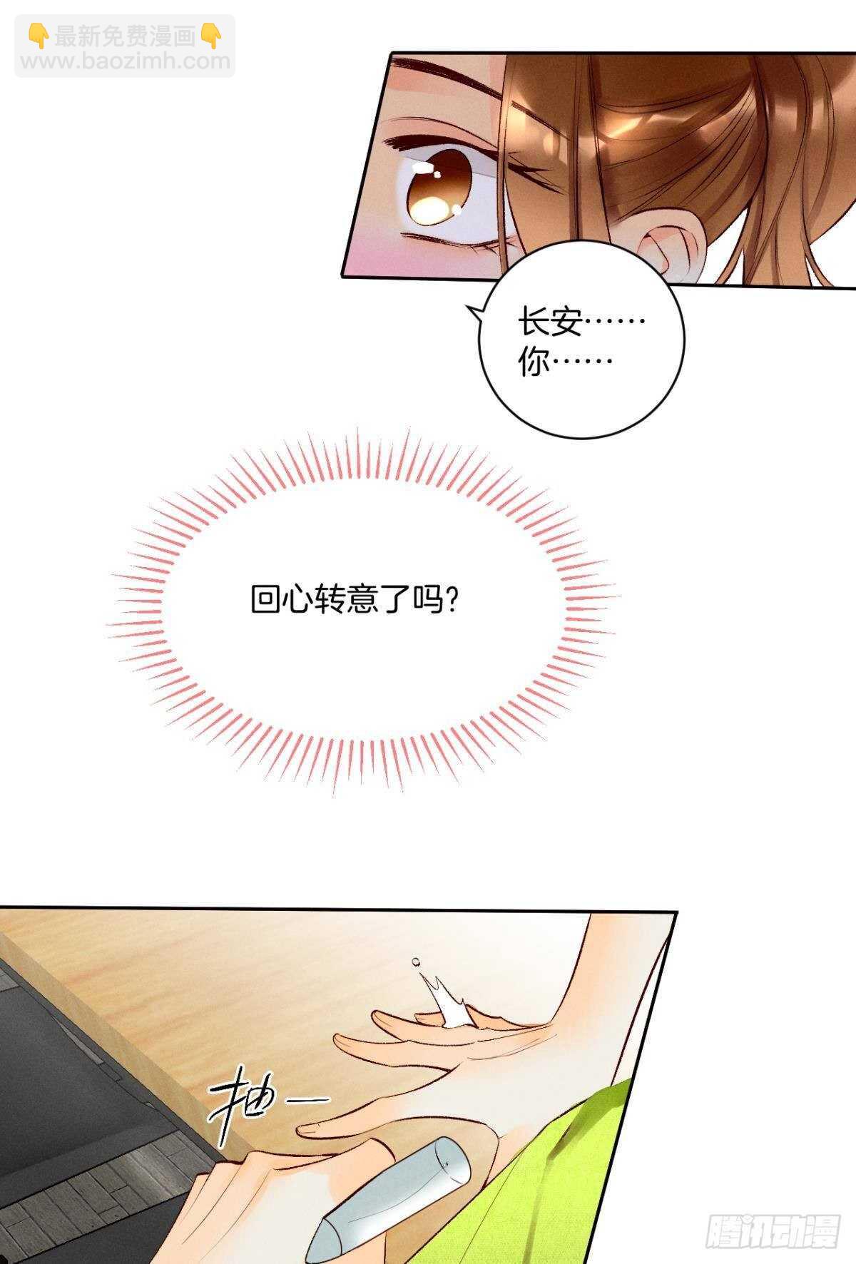 198话：我最爱的女人-第208话