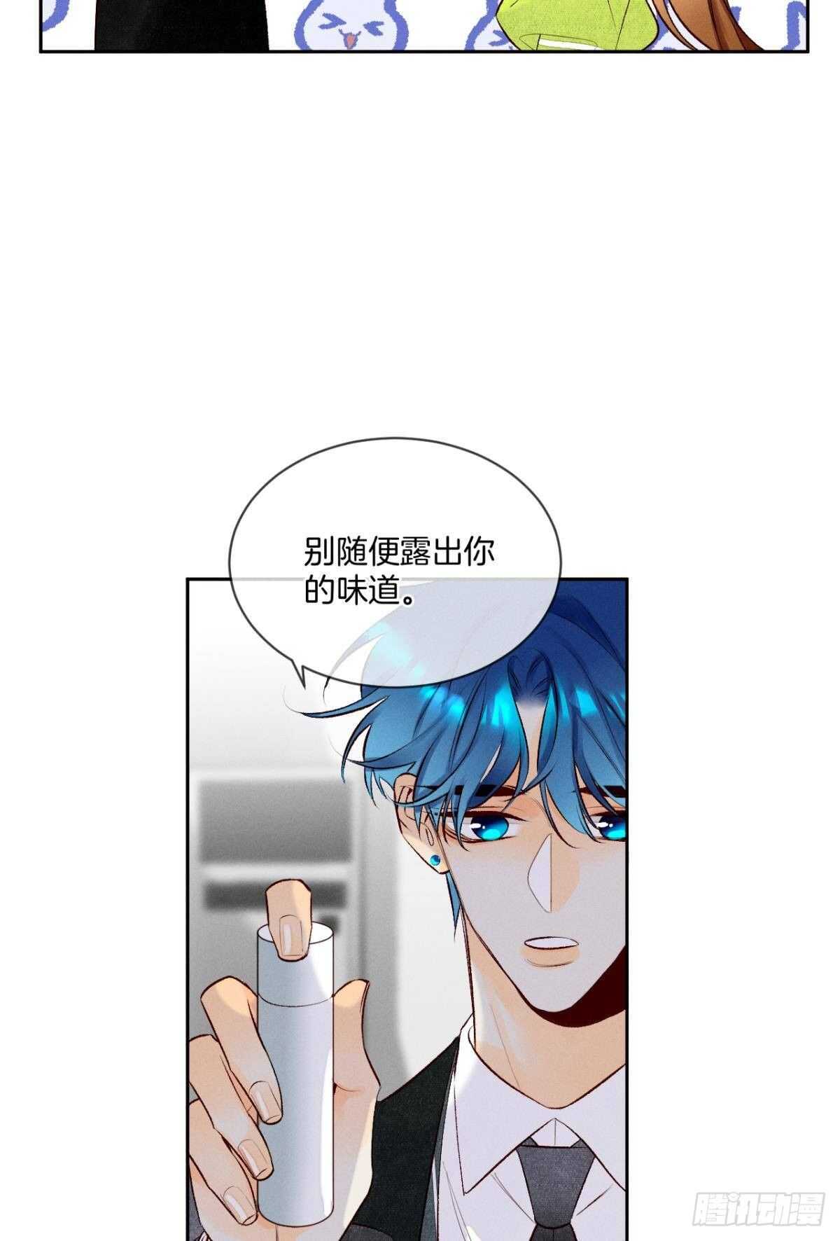 198话：我最爱的女人-第208话