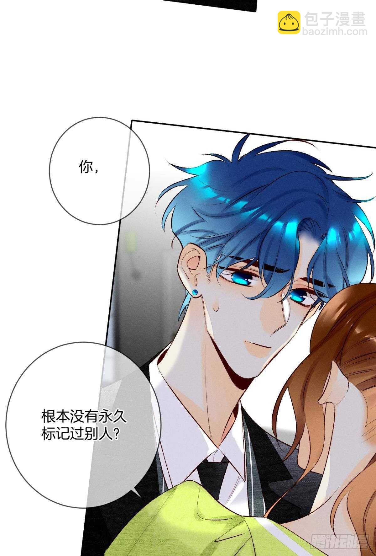 198话：我最爱的女人-第208话
