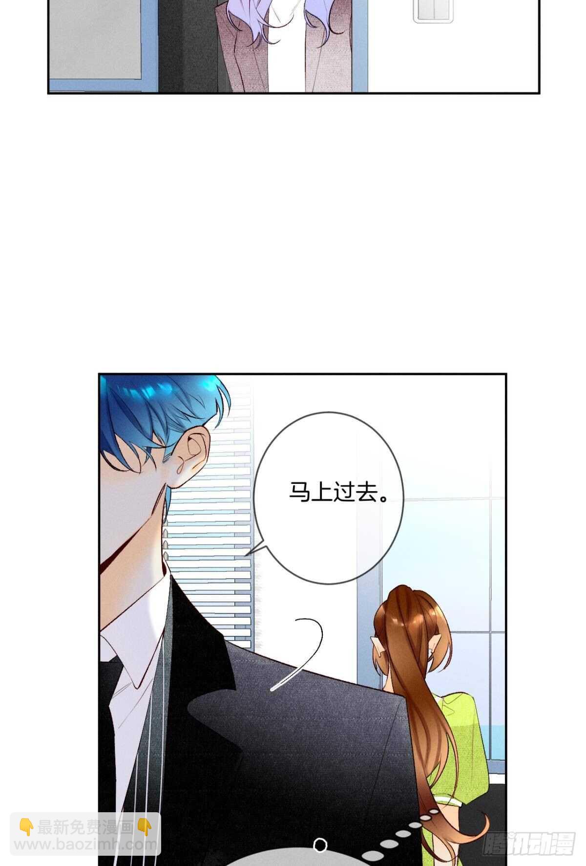 198话：我最爱的女人-第208话