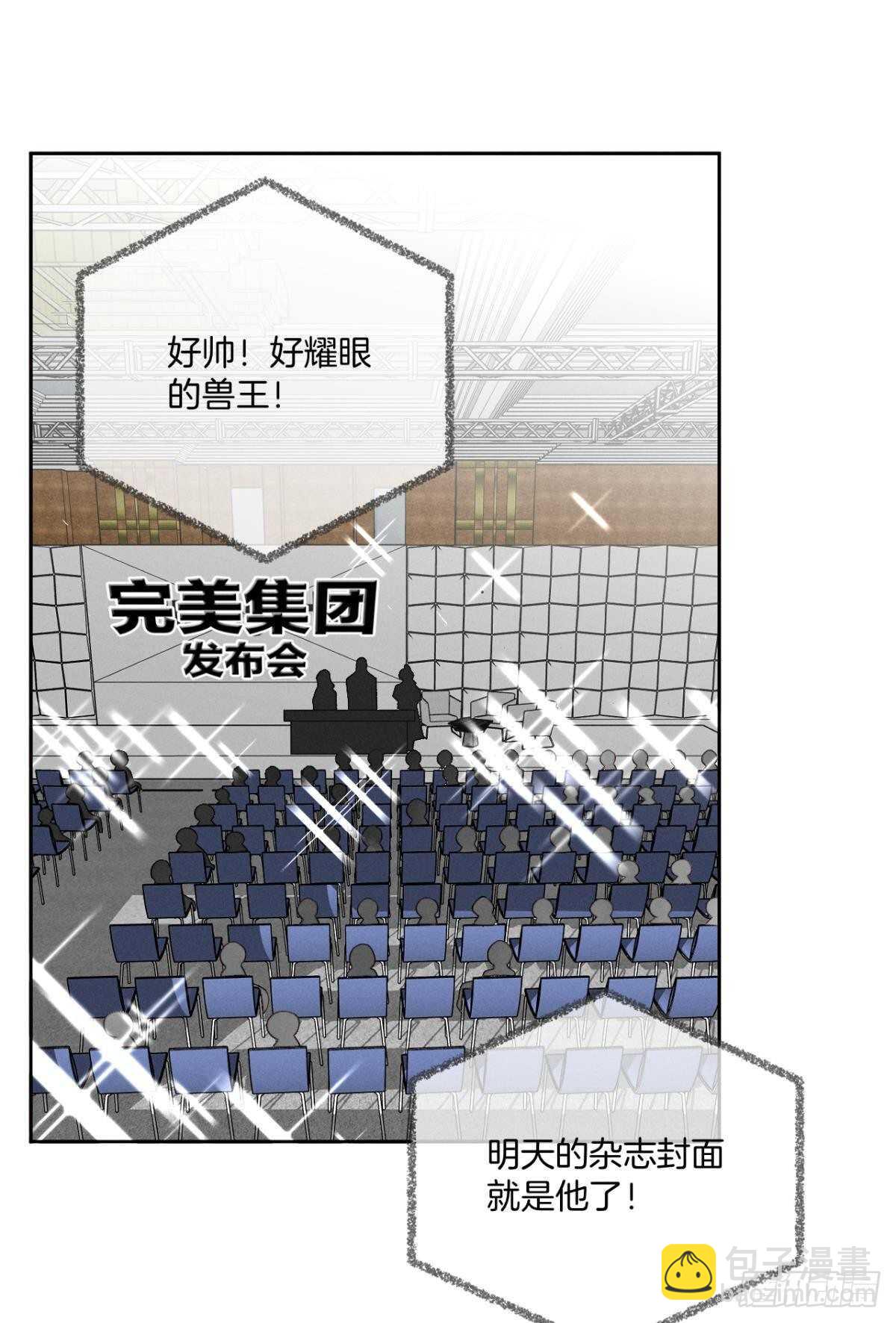 198话：我最爱的女人-第208话