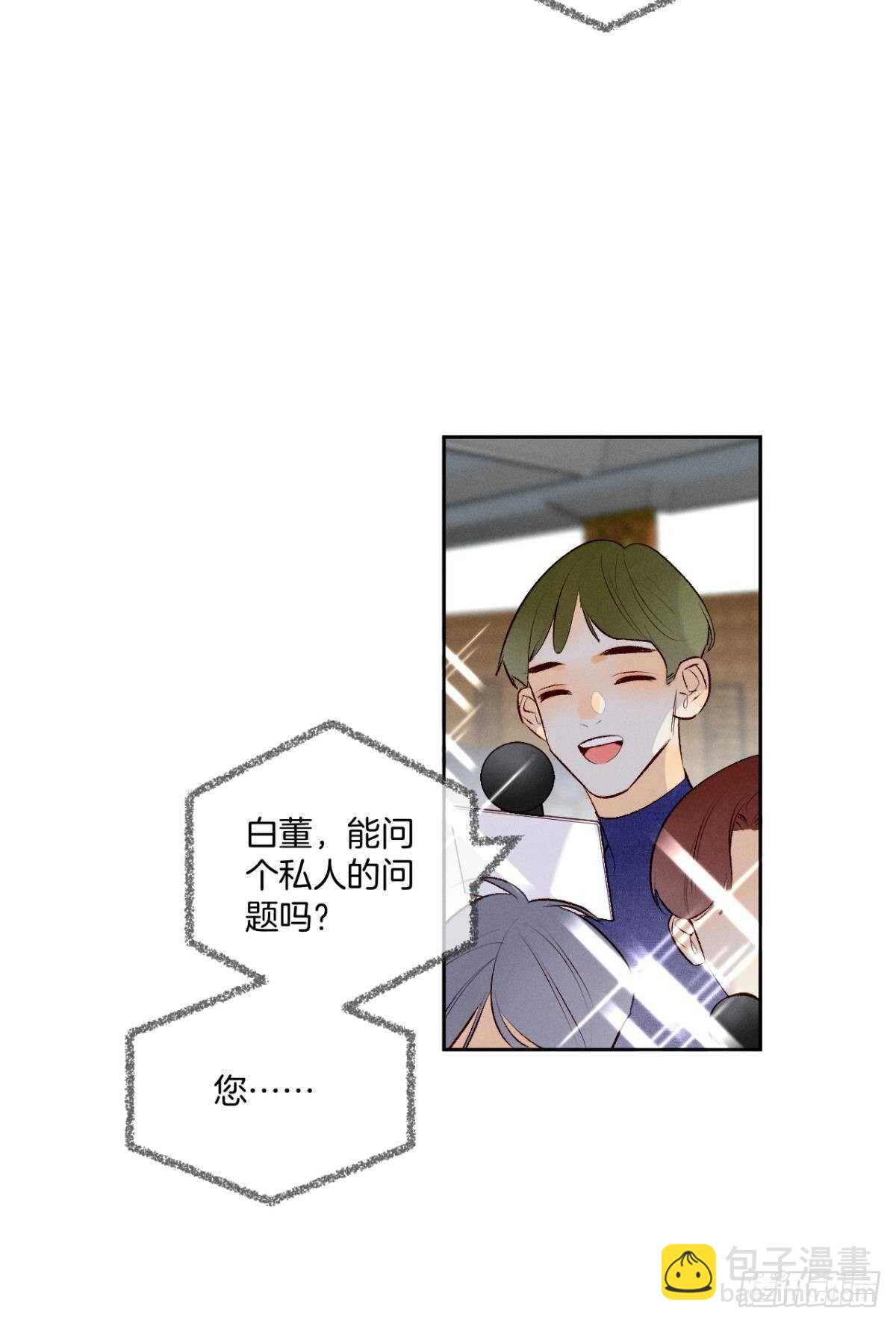 198话：我最爱的女人-第208话