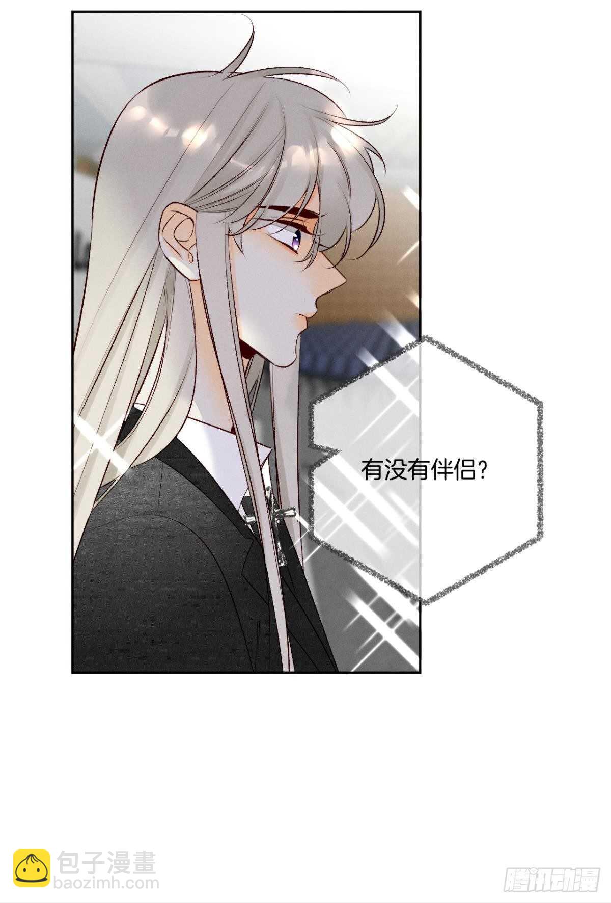 198话：我最爱的女人-第208话