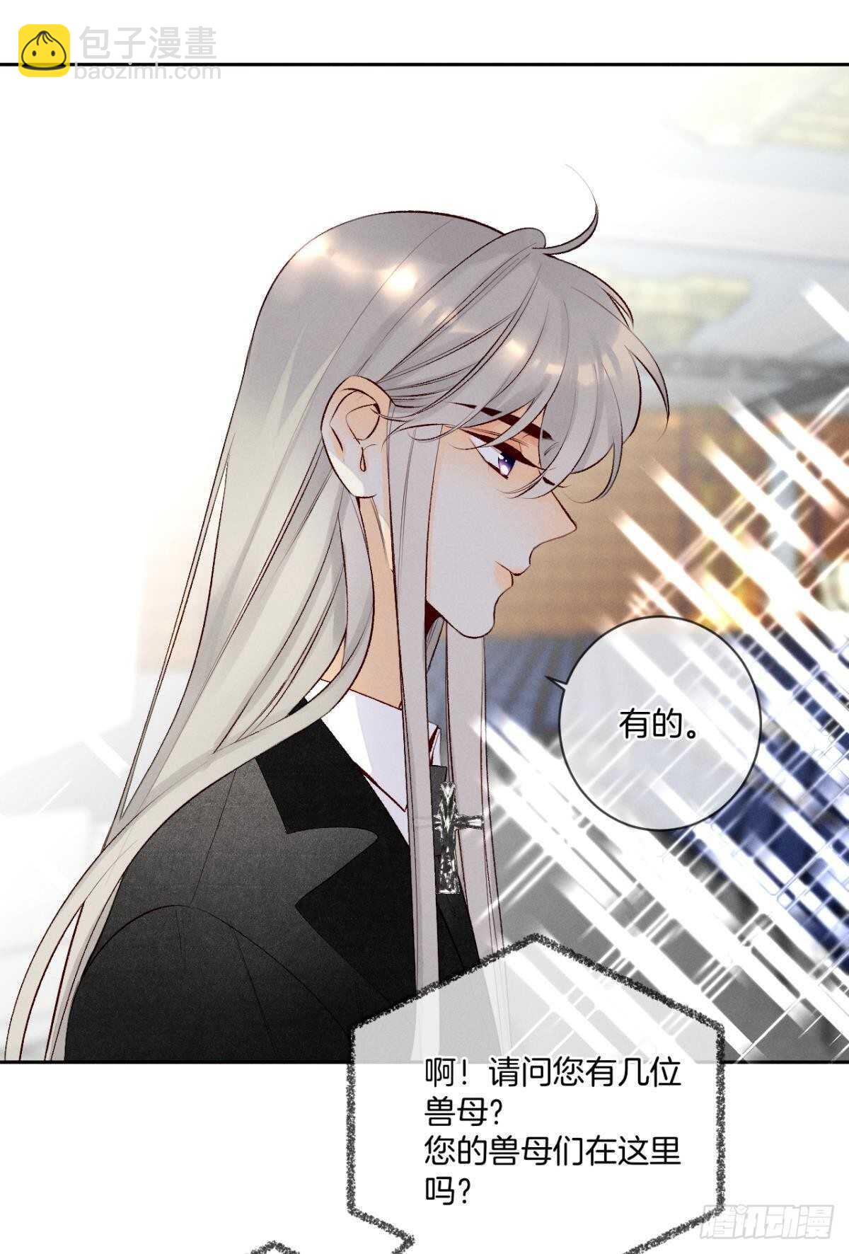 198话：我最爱的女人-第208话