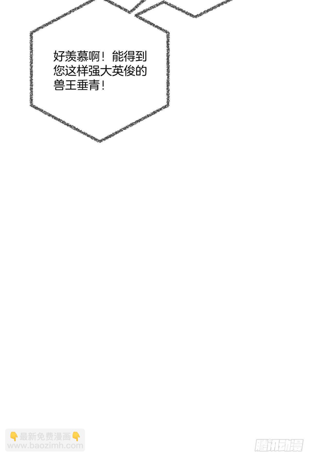 198话：我最爱的女人-第208话