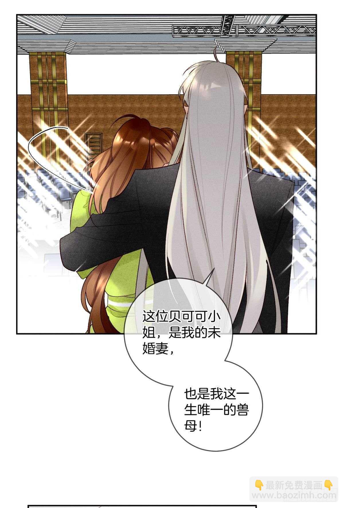 198话：我最爱的女人-第208话