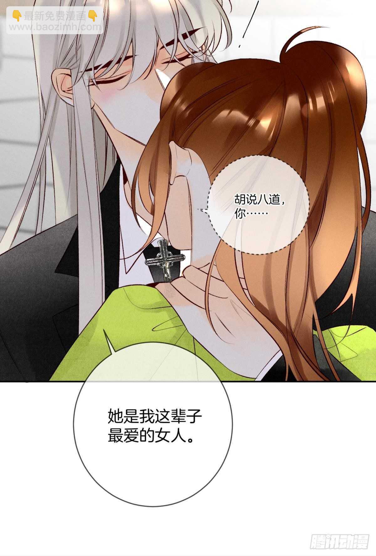 198话：我最爱的女人-第208话