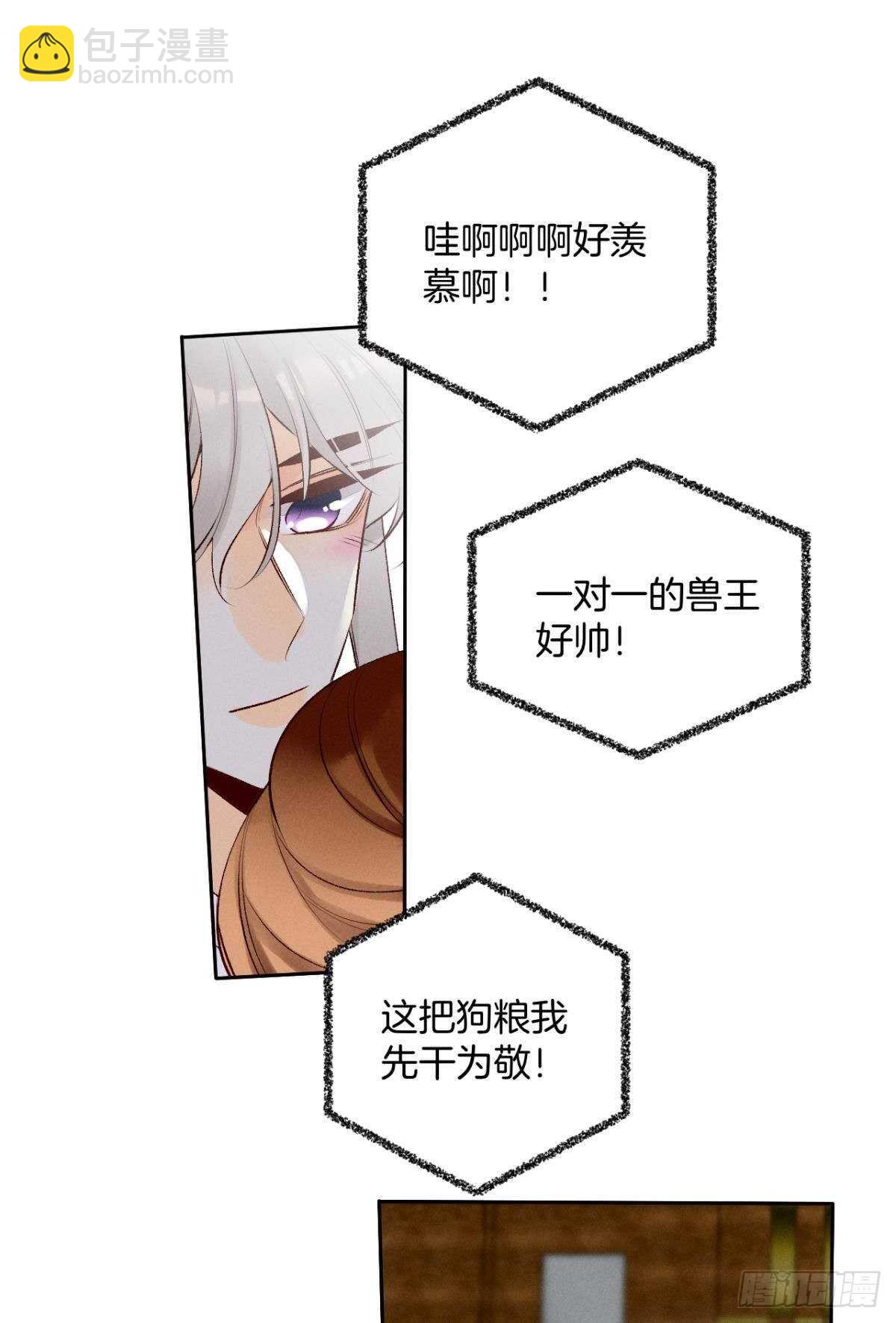 198话：我最爱的女人-第208话