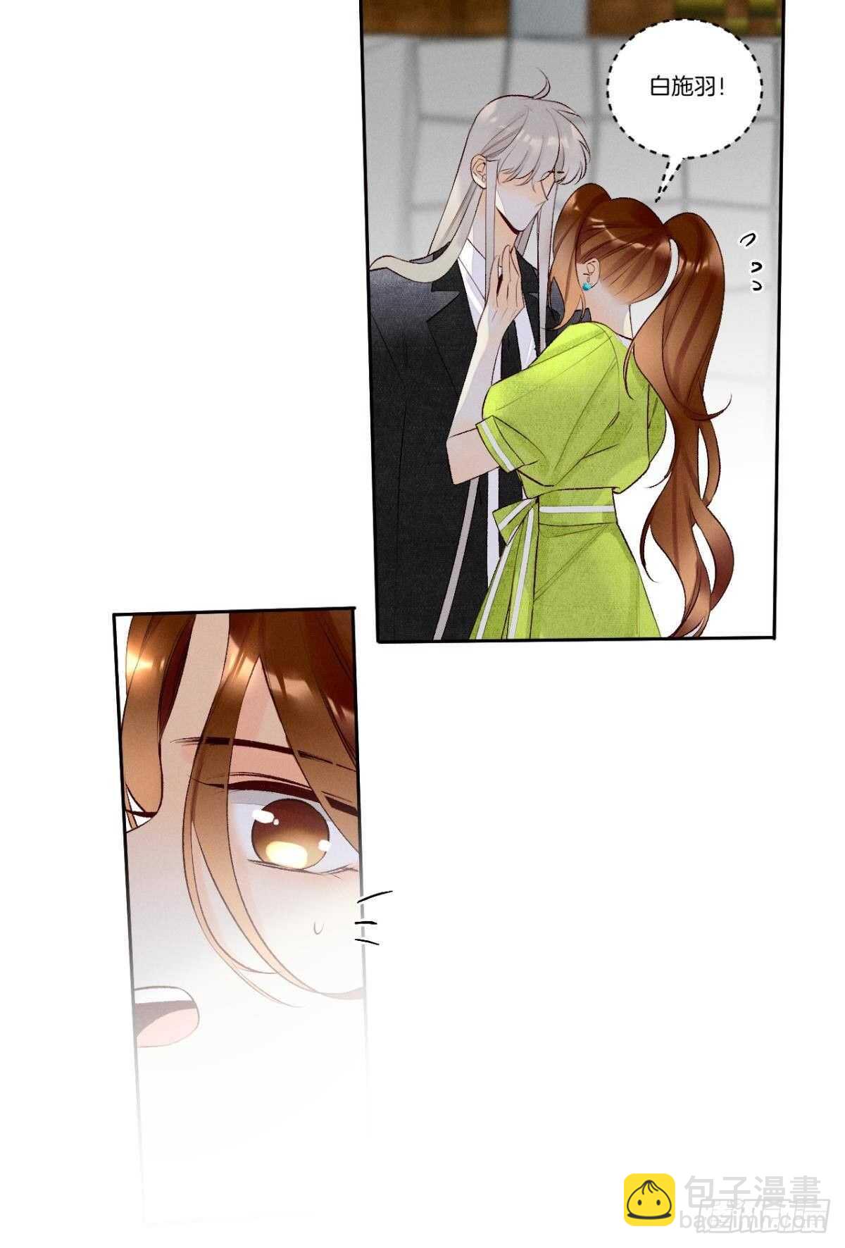 198话：我最爱的女人-第208话