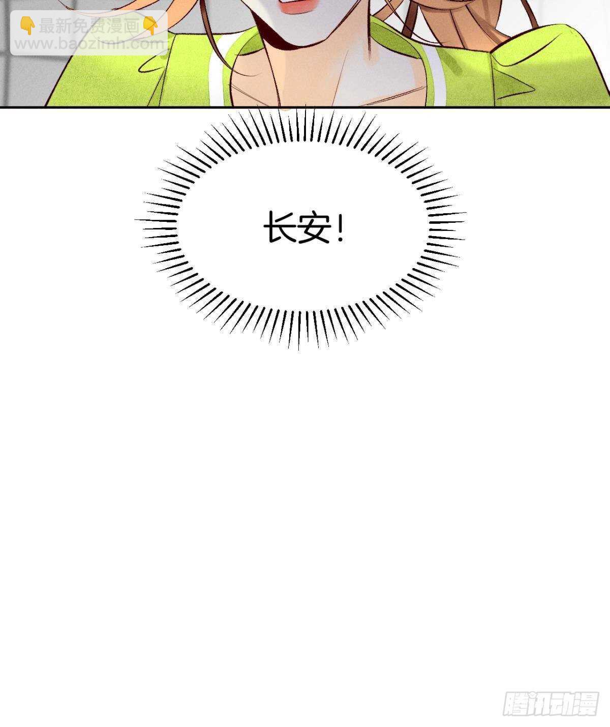 198话：我最爱的女人-第208话