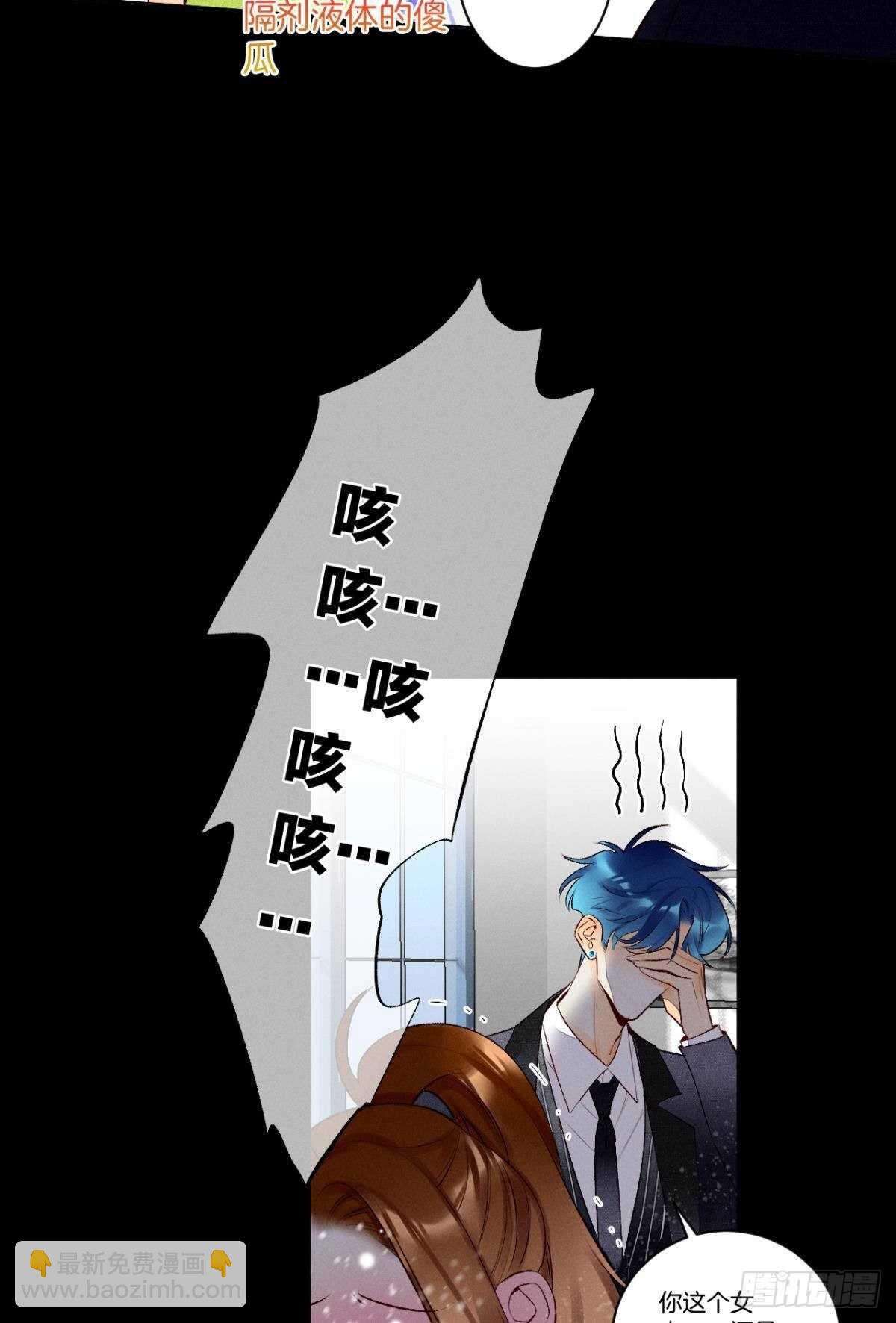 198话：我最爱的女人-第208话