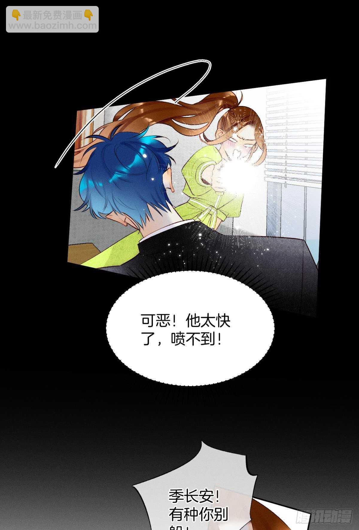 198话：我最爱的女人-第208话