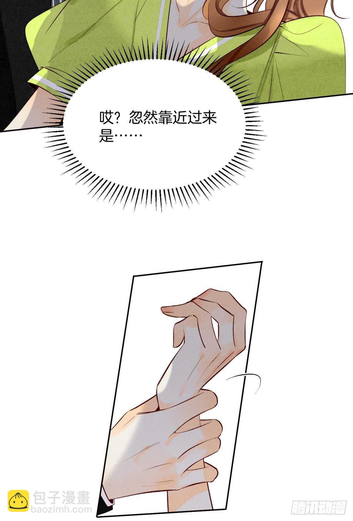 198话：我最爱的女人-第208话
