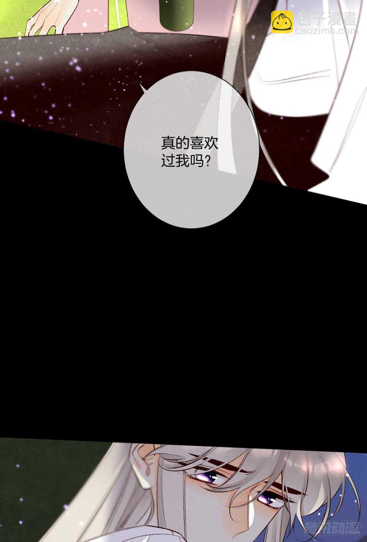 200话：爱的缘起(1/2)-第210话