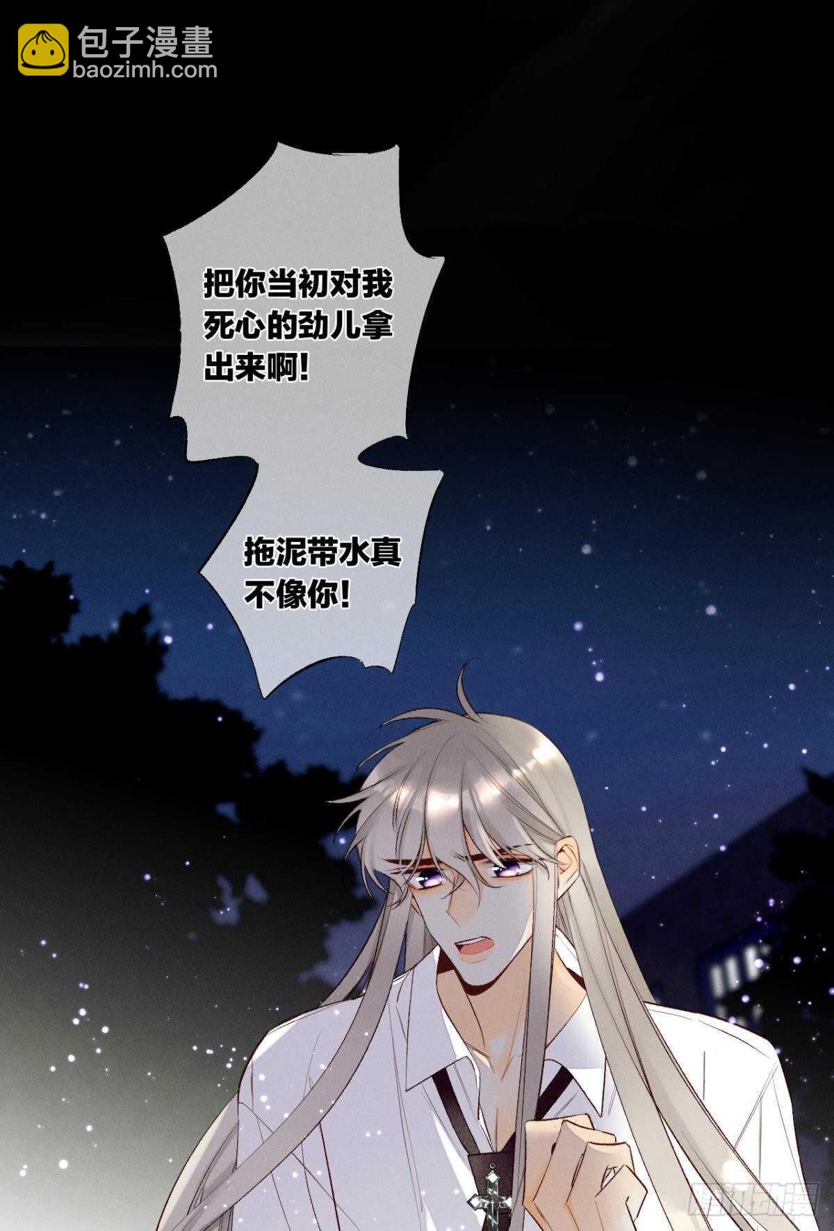 200话：爱的缘起(1/2)-第210话