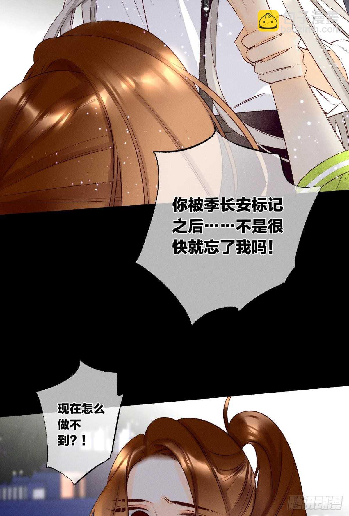 200话：爱的缘起(1/2)-第210话