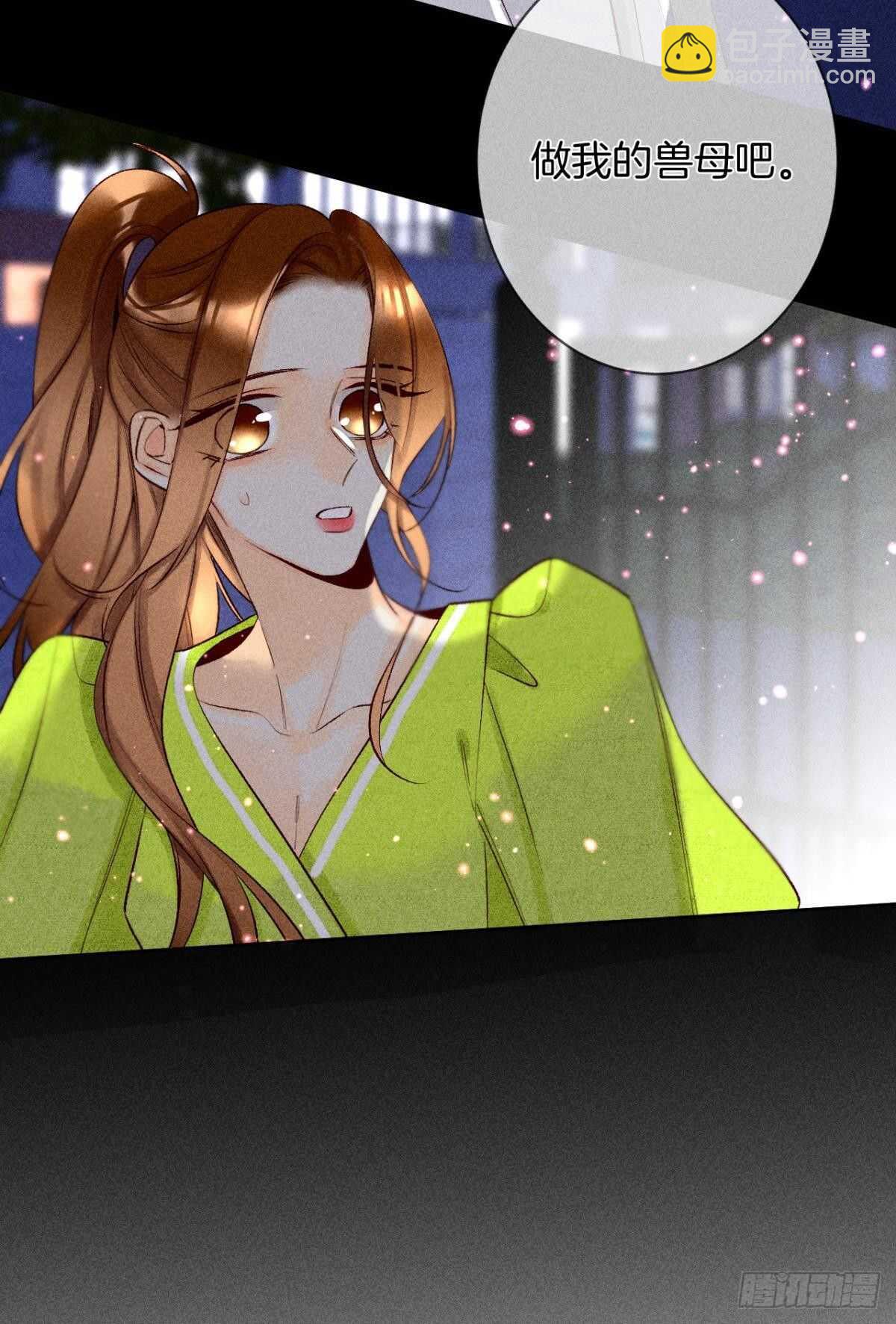 200话：爱的缘起(1/2)-第210话