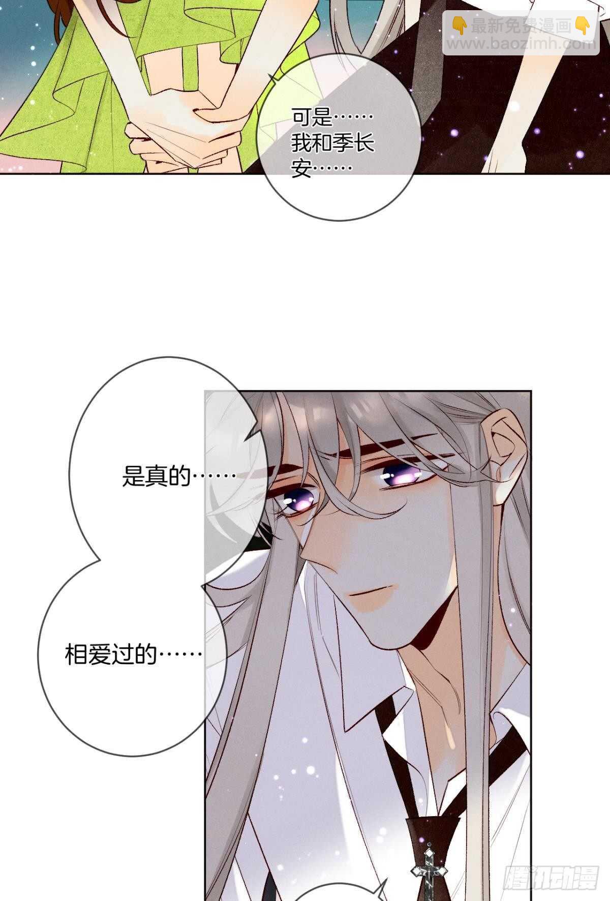 200话：爱的缘起(1/2)-第210话