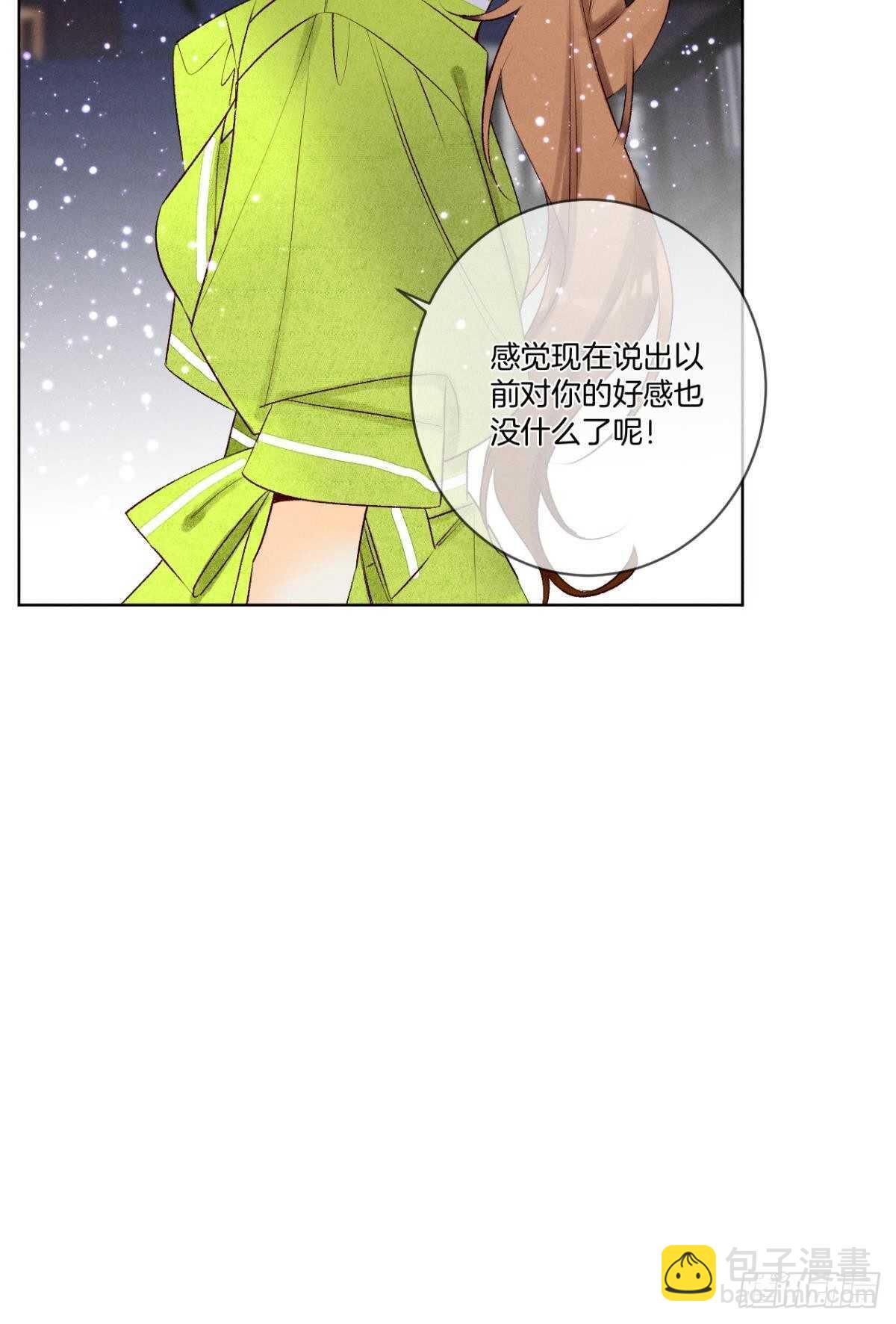 200话：爱的缘起(1/2)-第210话