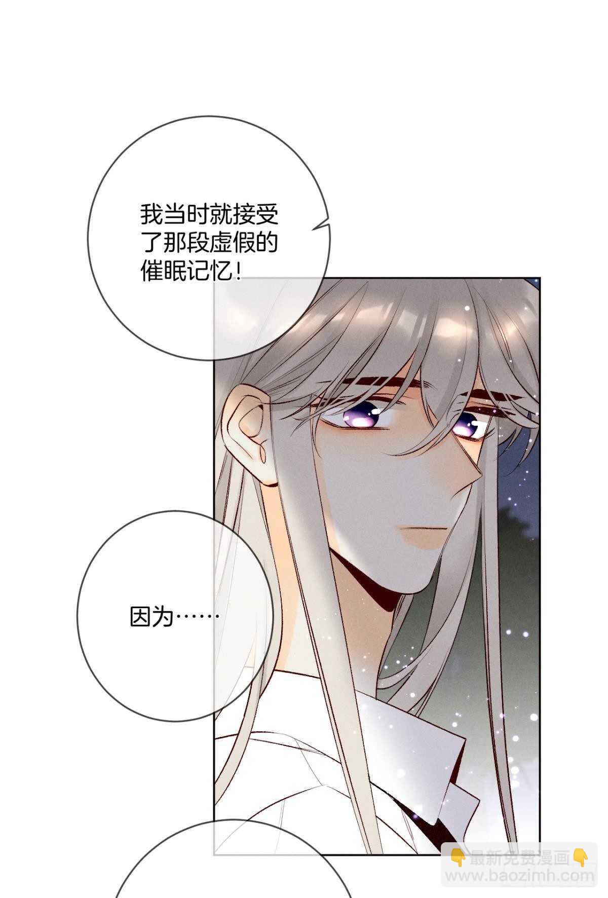 200话：爱的缘起(1/2)-第210话