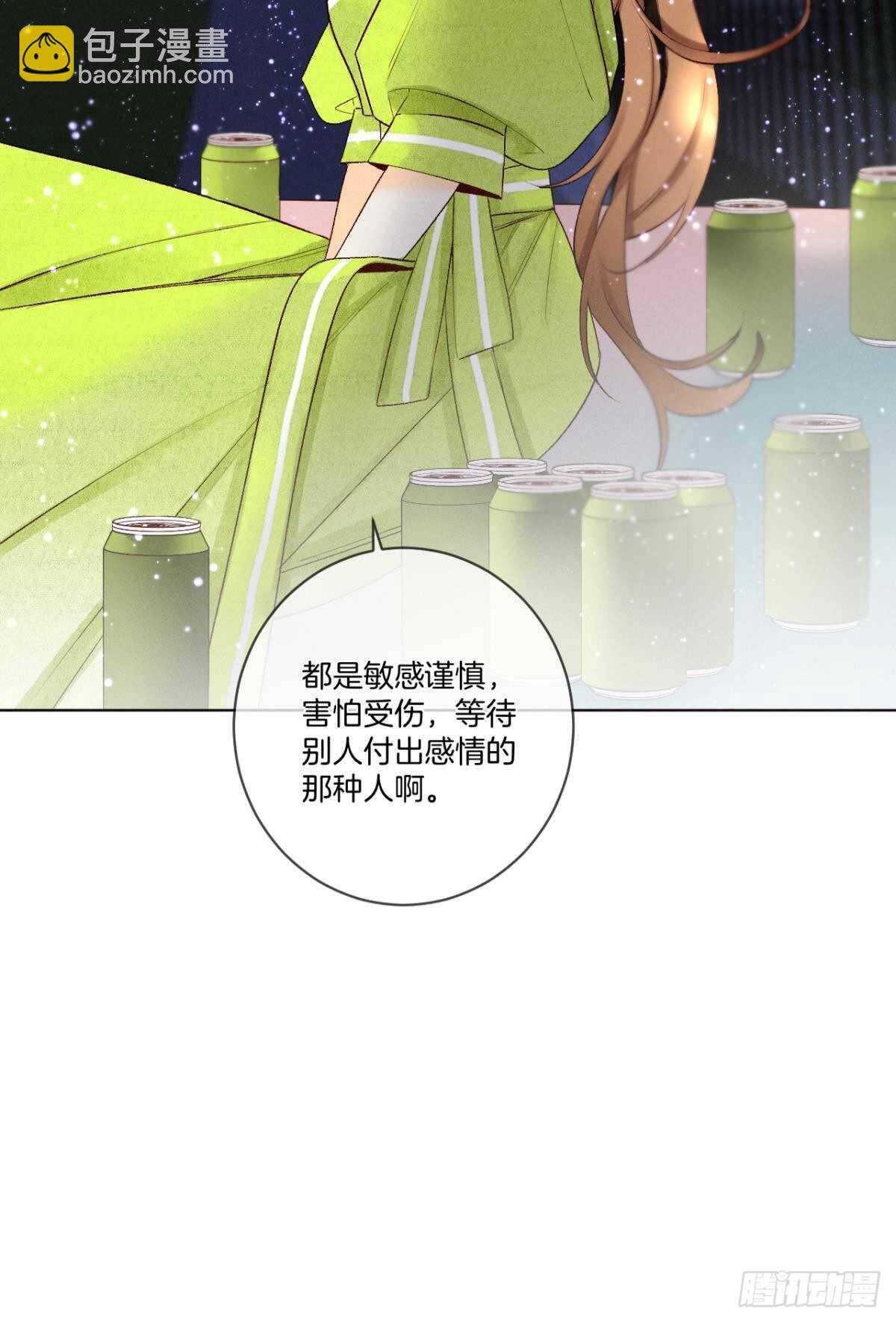 200话：爱的缘起(1/2)-第210话