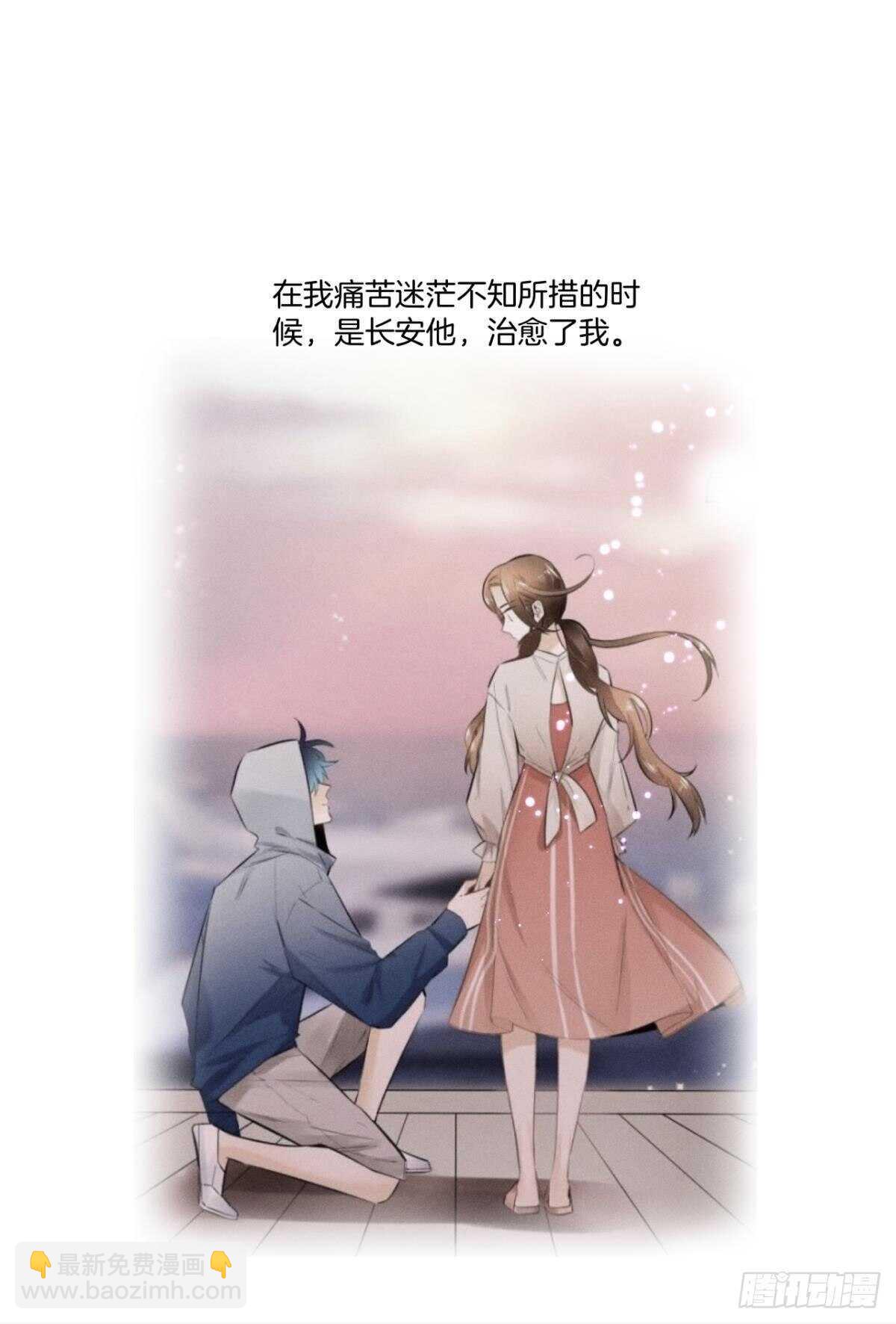 200话：爱的缘起(1/2)-第210话