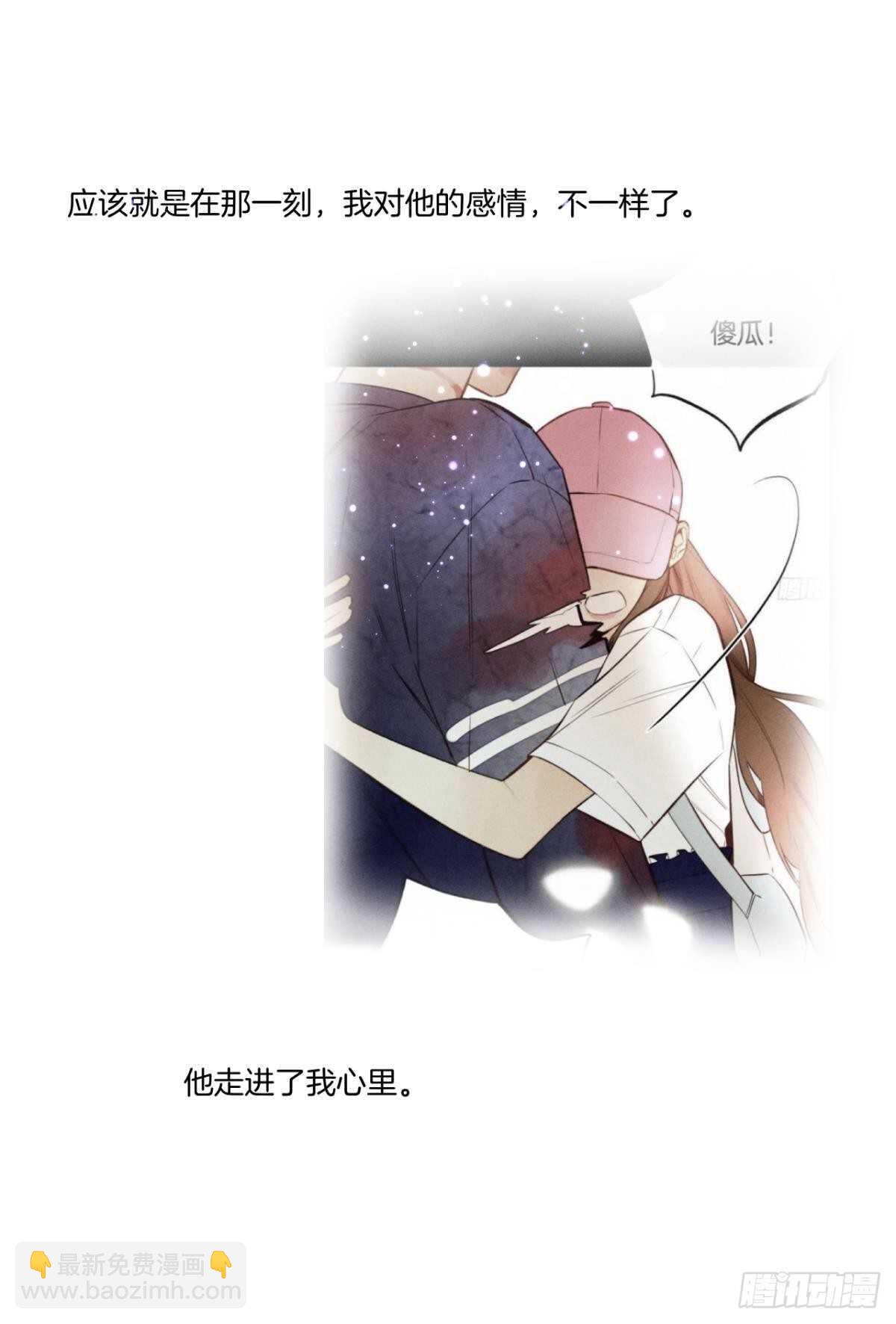 200话：爱的缘起(1/2)-第210话