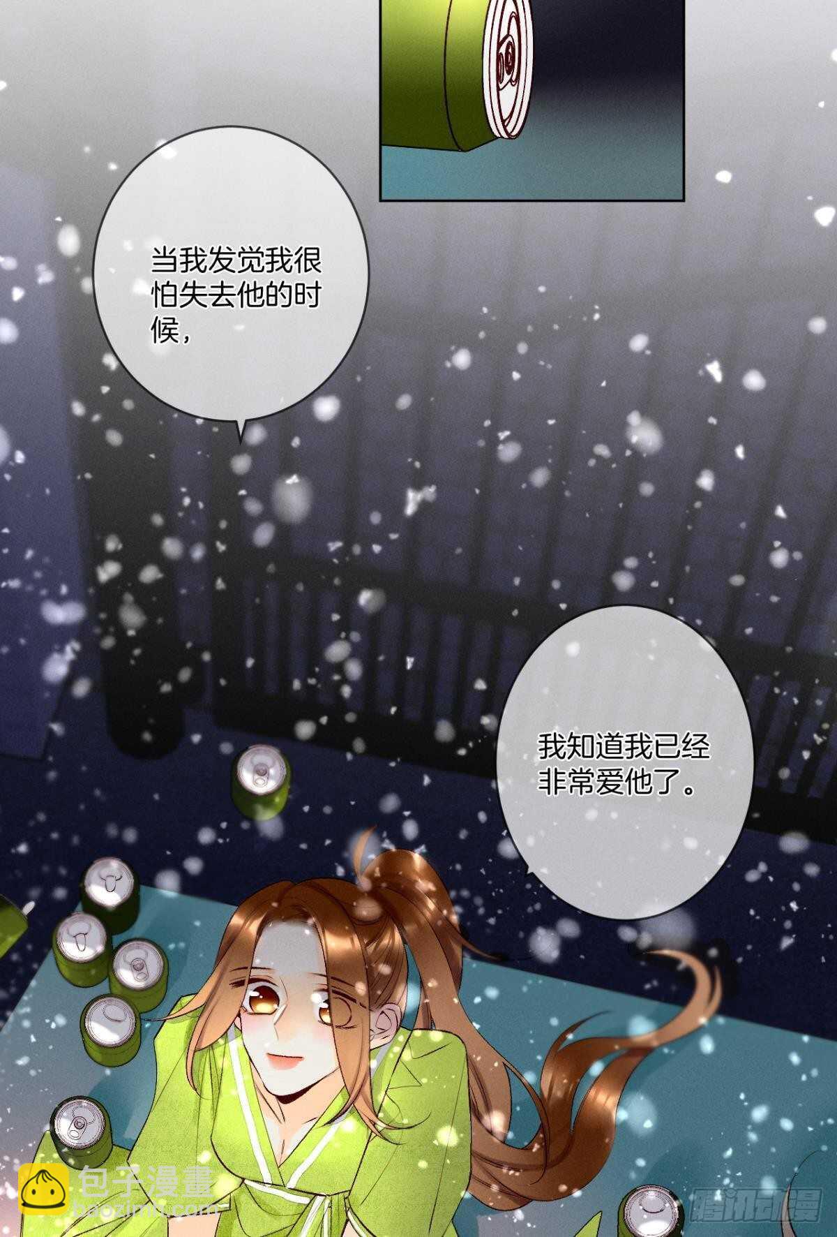 200话：爱的缘起(1/2)-第210话