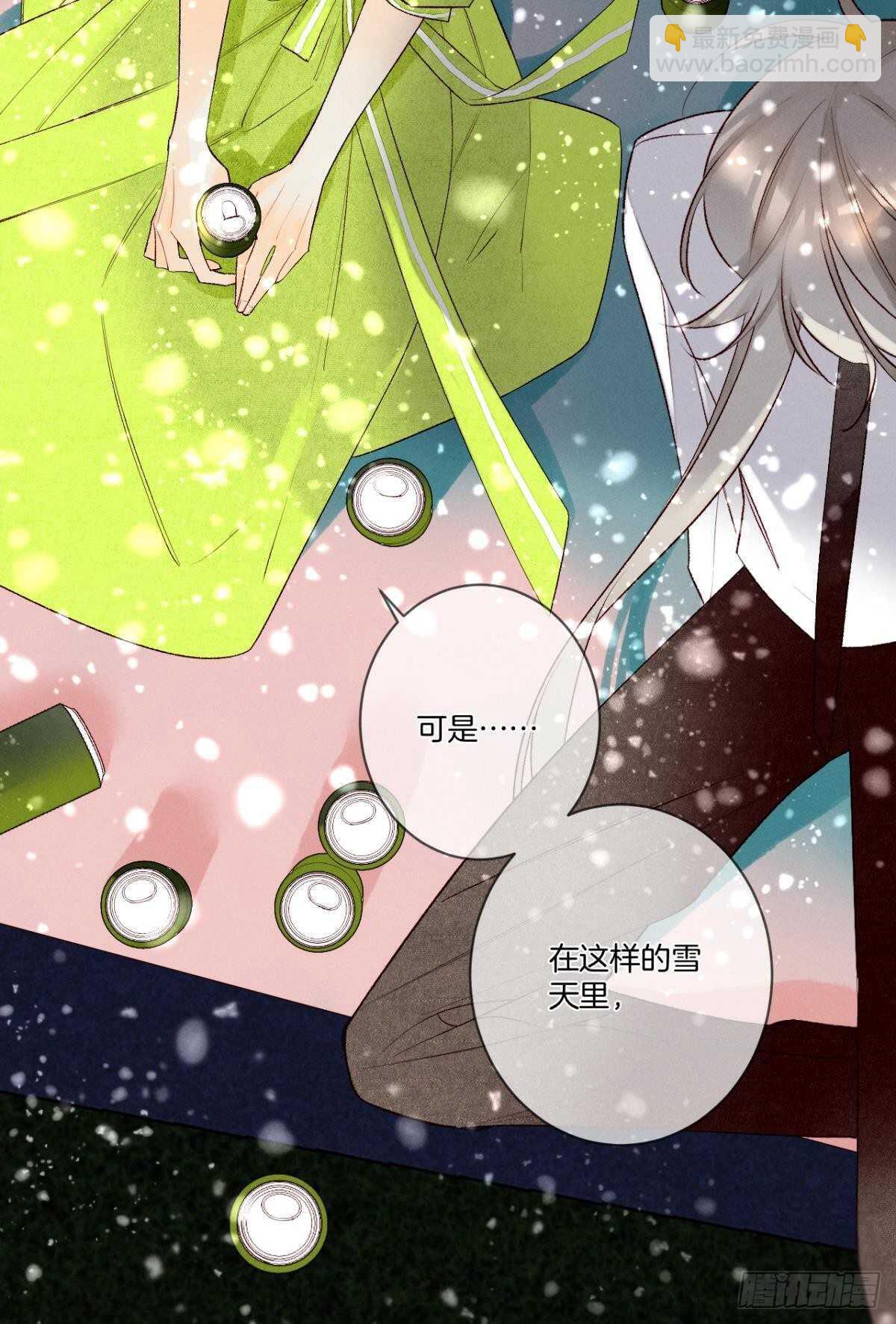 200话：爱的缘起(1/2)-第210话